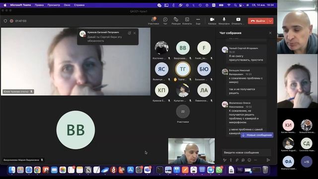 Урок 1. Какой нужен компьютер для QA. Качества тестировщика. Качество ПО. Верификация и валидация