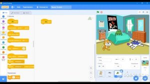 как создать свой мультик в скретч урок #1