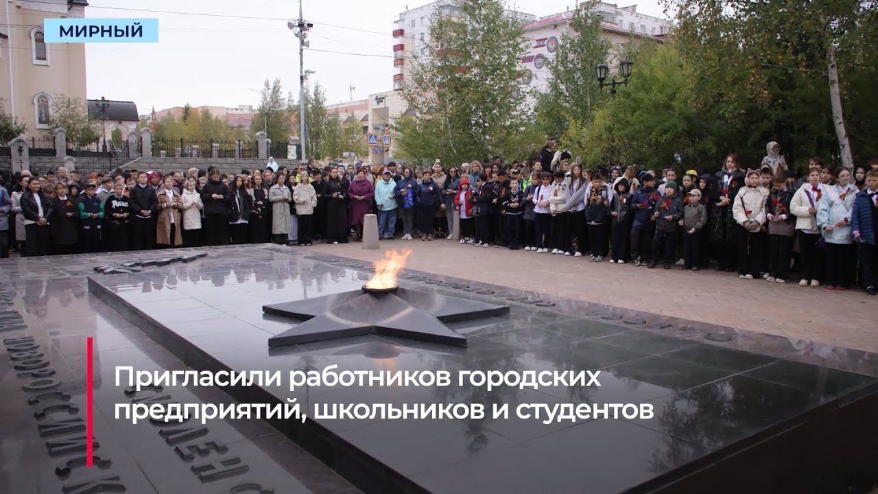 Мирнинцы почтили павших во Второй Мировой войне акцией «Свеча памяти»