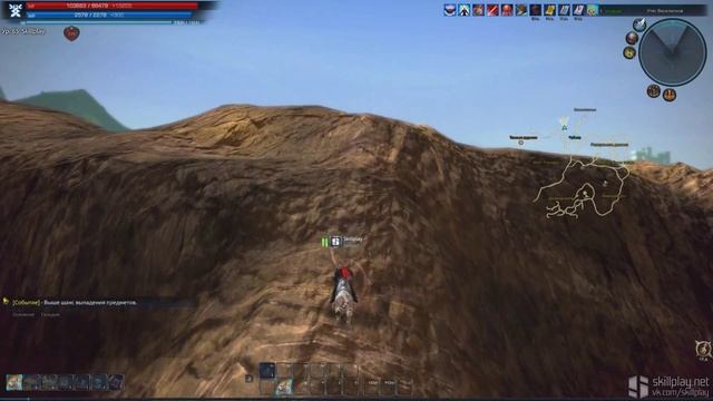 Tera online - Достижение "Разные виды" смотреть онлайн