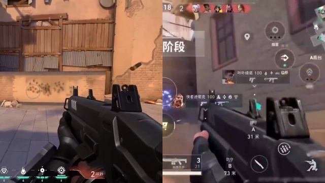 Valorant Mobile vs Valorant Pc Weapon Comparison #valorantmobile