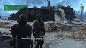 [РЕШЕНИЕ] Как подать энергию на Радиопередатчик в Fallout 4