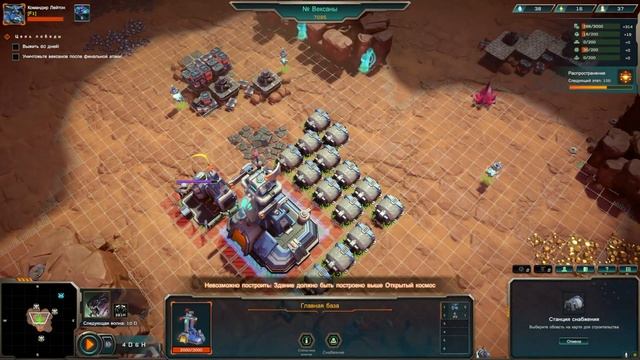 Alien Marauder - Начало Вторжения [Пылающие Гоби - 1] смотреть онлайн