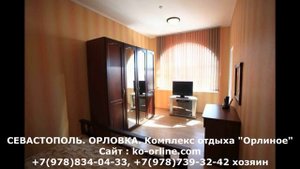 Снять недорого жилье на море в районе Севастополя в Орловке, хозяин дома +7978-834-04-33