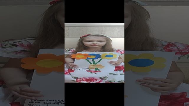 "Стихи для мамы", Читает: Шкачихина София, 5 лет