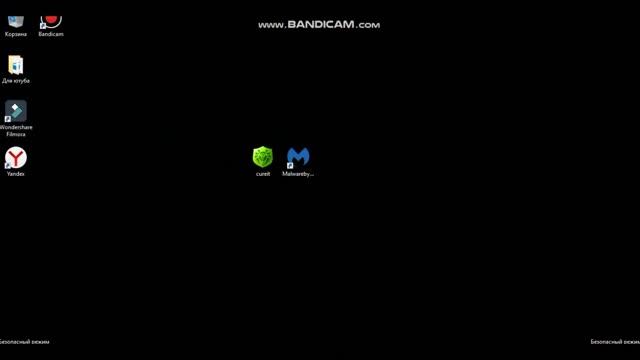 Очистить пк от вирусов!Рабочий способ! смотреть онлайн