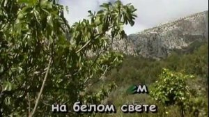 КАРАОКЕ Когда весна придет не знаю