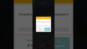 Пипигины часть 2