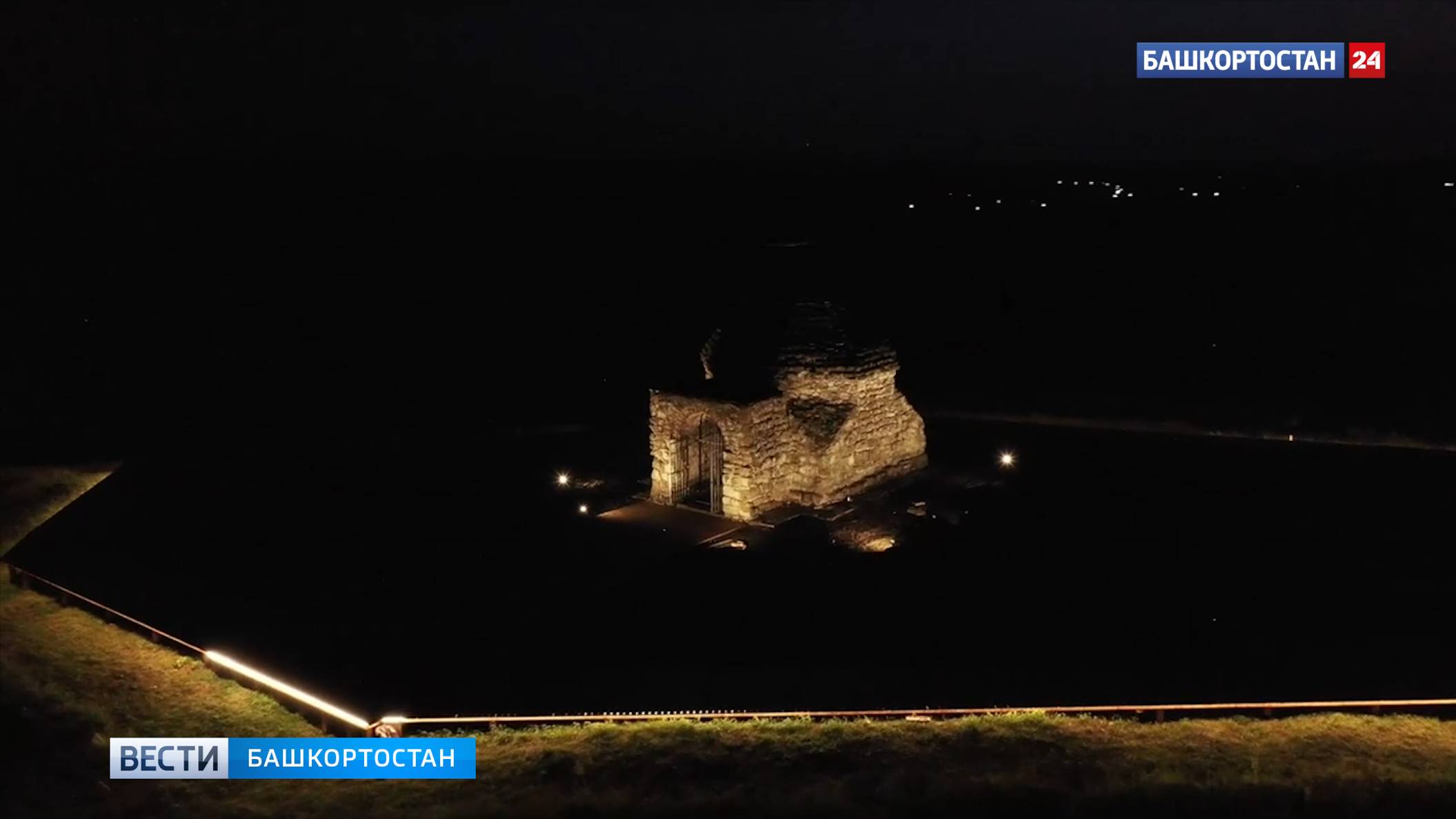 В Башкирии состоится открытие визит-центра Евразийского музея кочевых цивилизаций смотреть онлайн