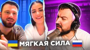 "Мягкая сила" / 6 выпуск  / пианист в чат рулетке