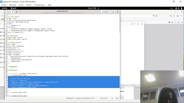 презентации по лабораторной работе №13 смотреть онлайн