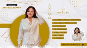 Айтурган Абдразакова "МЕН СЕНИ ЭЧ КИМГЕ БЕРБЕЙМИН" 2023 хит / ЫР ЖЫЙНАК