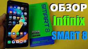ПОЛНЫЙ ОБЗОР INFINIX SMART 8 / ВСЕ ПЛЮСЫ И МИНУСЫ