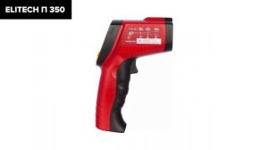 ТОП—7. Лучшие бесконтактные термометры (пирометры). Рейтинг 2023 года!