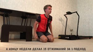 Отжимания от пола каждый день.  Результат за 1 неделю!