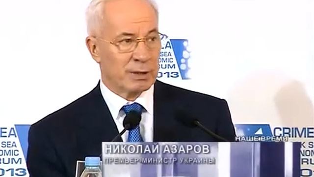 Визит Азарова Н.Я. в Крым смотреть онлайн