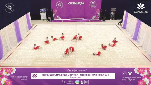 Сильфида 2022 – 27.03.2022 – Сильфида Лютики смотреть онлайн