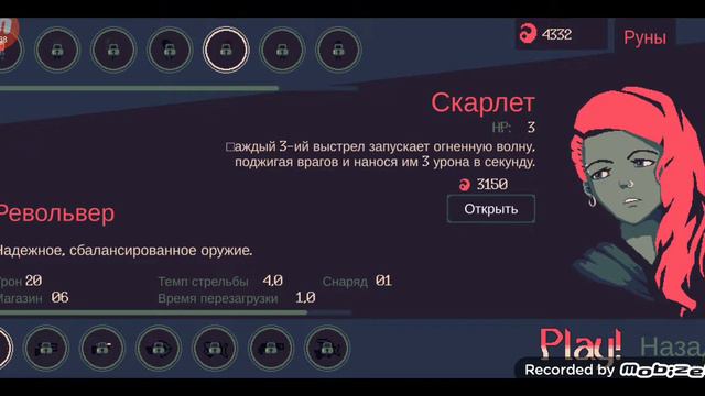 Сколько ты продержишься? 20 minutes till dawn mobile #1 смотреть онлайн