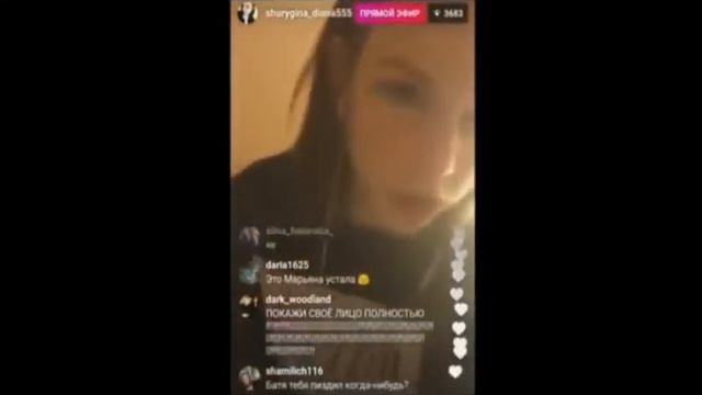 Как я посадила парня/Вся правда /Диана Шурыгина смотреть онлайн