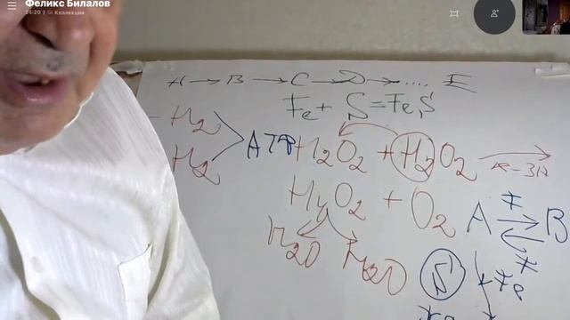 биохимия Лекция №4: Ферменты. Свойства ферментов