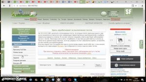 Заработок в интернете на SEO-FAST.RU