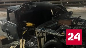 ГИБДД показала кадры с места смертельной ночной аварии в Уфе - Россия 24