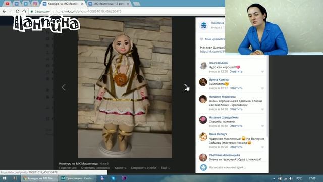 Итоги МК "Масленица" смотреть онлайн