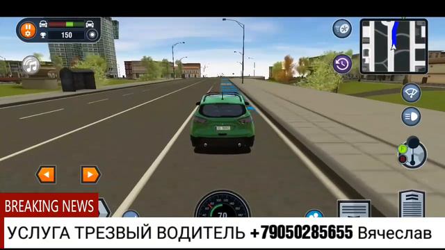 Услуга трезвый водитель +79050285655 Вячеслав.По чувашской республике. смотреть онлайн