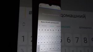 #как выложить ролик на Яндекс Дзен с телефона