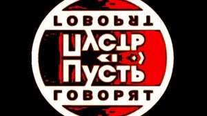 Доказательство существования Андрея Малахова [RYTP]