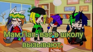 [Gacha Clud]  💢Что это такое,сука?!💢 Meme