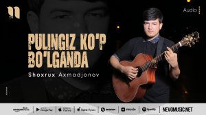Shoxrux Axmadjonov - Pulingiz ko'p bo'lganda (audio 2022)