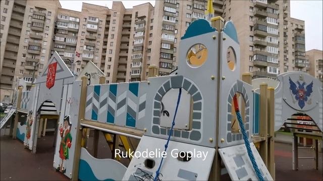 Детская дворовая площадка Children's Playground