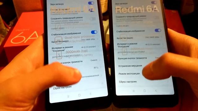 Смартфоны Xiaomi Redmi 6A 216 Гб Black. Посылки с Пандао! Распаковка и проверка.