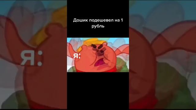 да было такое #2023 #meme #tiktok #рек #юмор #shortsмем