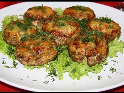 Фаршированные шампиньоны или как приготовить вкусную закуску из грибов.