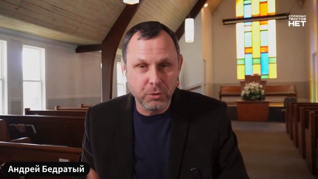 Иисус не может быть Богом? Есть ли основания сомневаться в Божественности Христа? смотреть онлайн