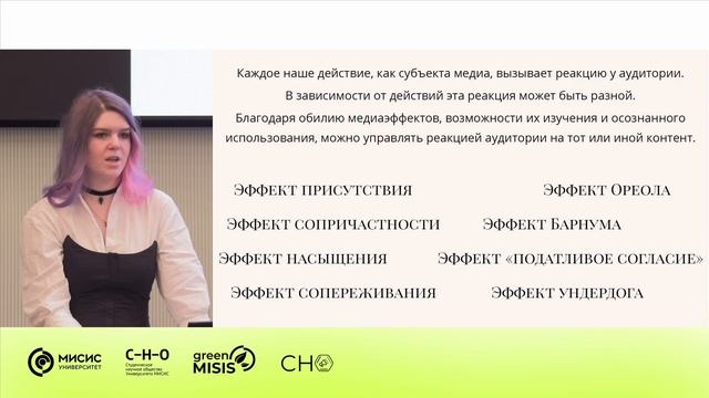 5 концепций из теории медиа, которые увеличат охваты, и позволят создать связь с аудиторией