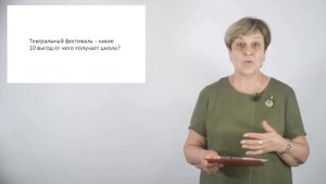 Театральный фестиваль – какие 10 выгод от него получает школа?