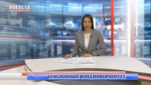 Если данные не совпадают – поможет новый сервис ПФР