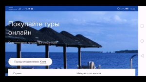 Обзор отеля Sol Y Mar Naana Bay  Египет Шарм Эль Шейх