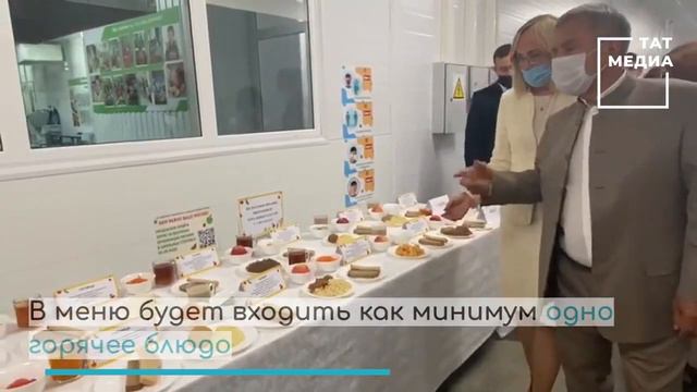 Новый учебный год: большие изменения в школах смотреть онлайн