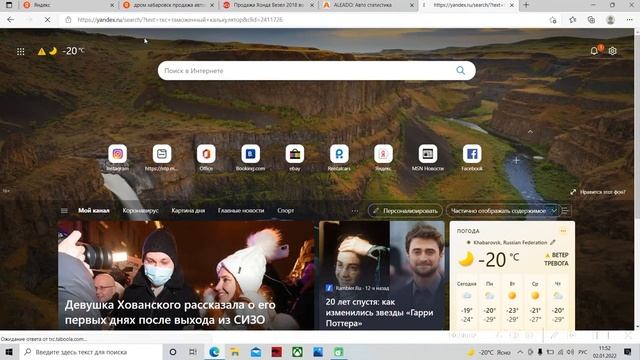 Купили Хонду Везель на 100000р. дешевле!!!