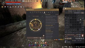 Black Desert Крафт Кристалл Кирина и Слезы Кирина