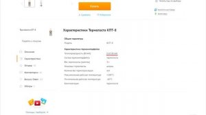 Как выбрать термопасту для компьютера / тест термопаст