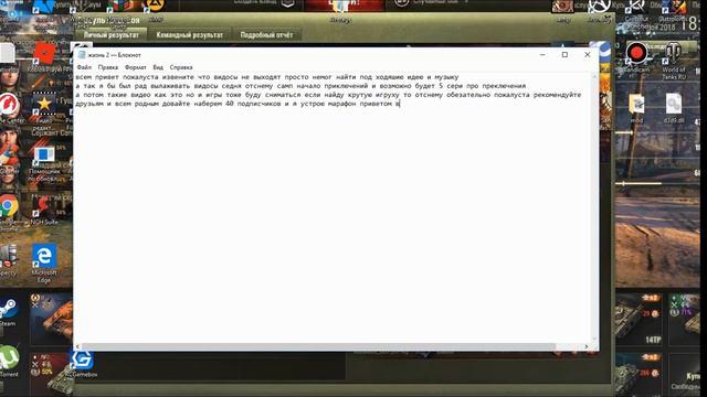 рассказ почему небыло долго видосов смотреть онлайн