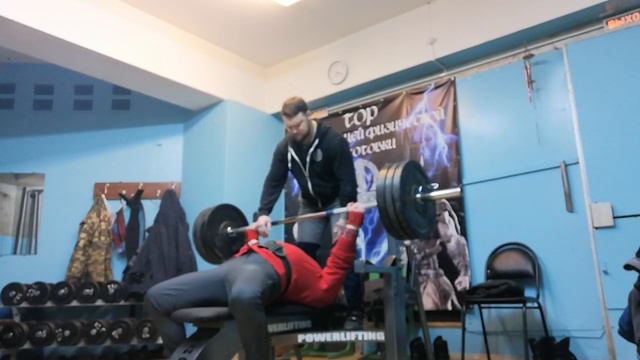 Жим лёжа 140 кг на 6 с помощью смотреть онлайн