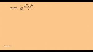 Пределы 37. Вычисление пределов функции используя второй замечательный предел (720p)