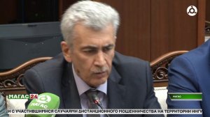 В Правительстве Ингушетии прошло совещание кабинета министров