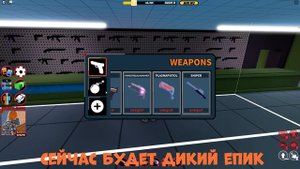 Челлендж От Новичка. Смогу ли я Набрать за 10 минут 25к в ДЖЕЙЛБРЕЙК.